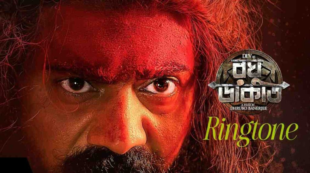 Raghu Dakat Ringtone