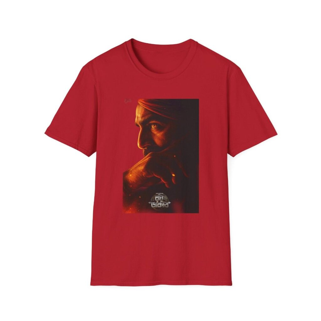 Raghu Dakat T Shirt Dev