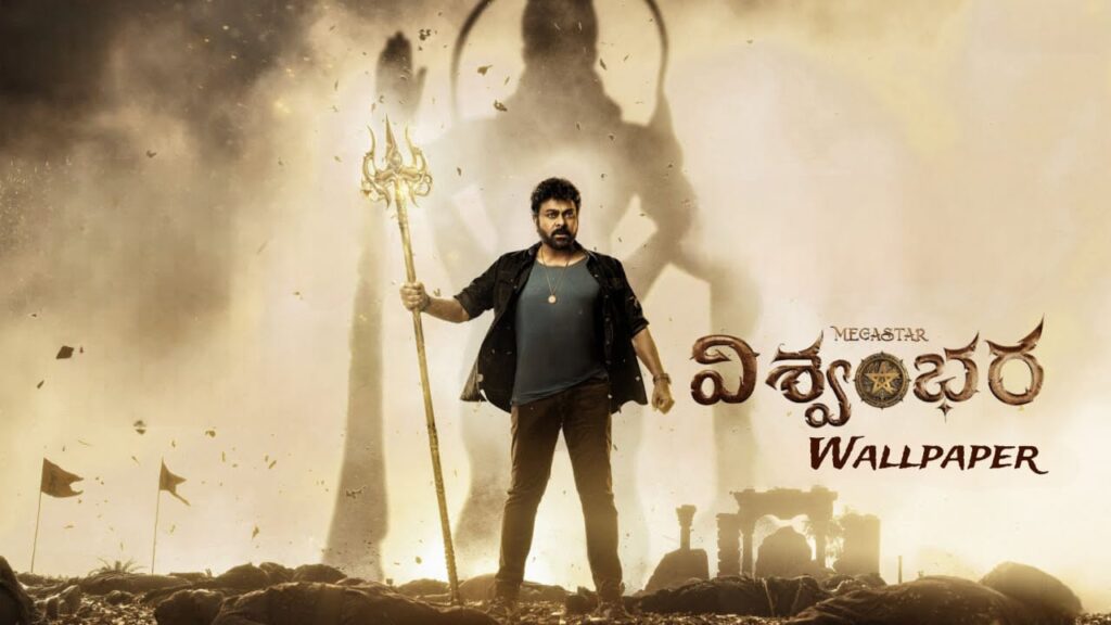 Vishwambhara Wallpaper 4K HD